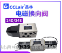 野草集视频免费观看